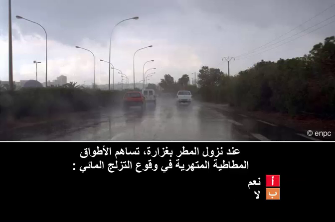 العربات والسواق والميكانيك (صنف ب)