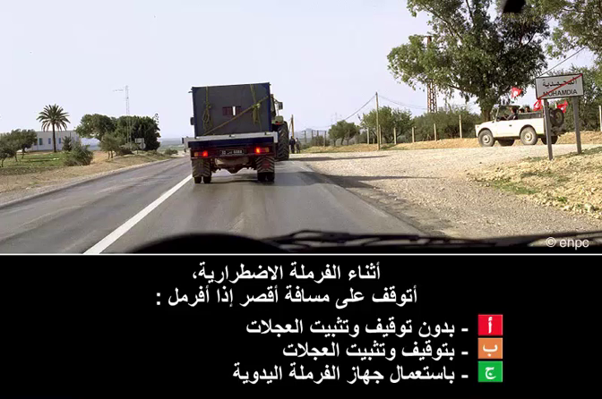 العربات والسواق والميكانيك (صنف ب)
