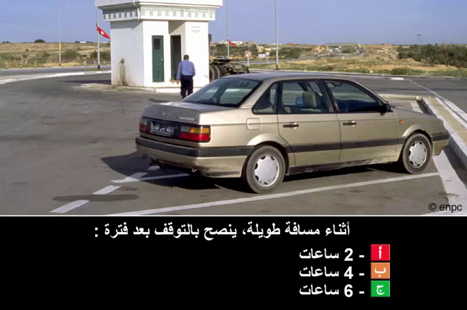 العربات والسواق والميكانيك (صنف ب)