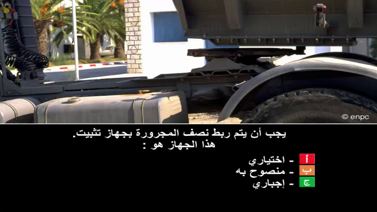 امتحان محاكاة صنف ج + ه -1-