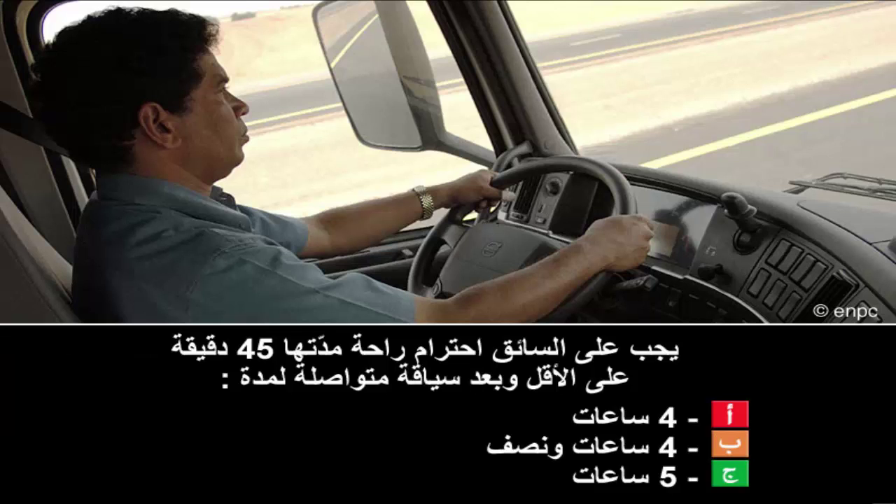 امتحان محاكاة صنف ج + ه -2-
