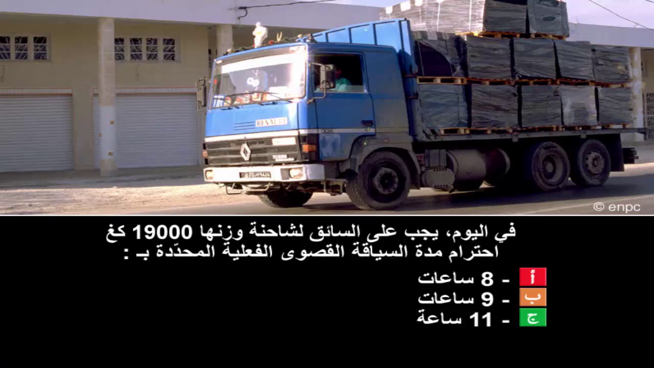 امتحان محاكاة صنف ج + ه -1-