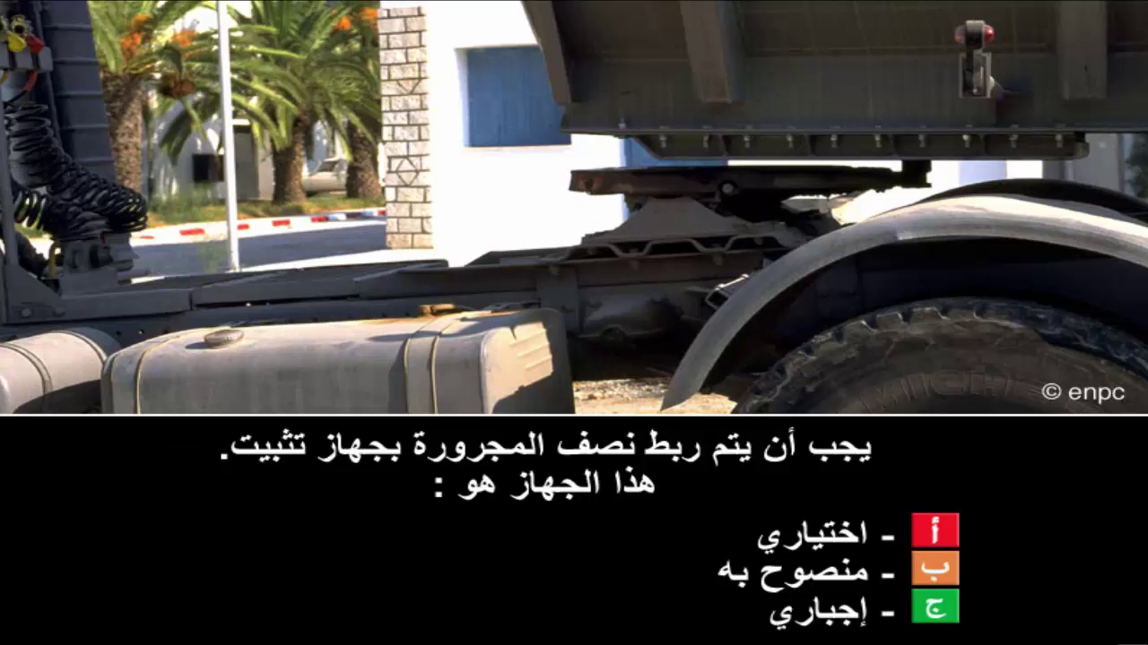 امتحان محاكاة صنف ج + ه -2-