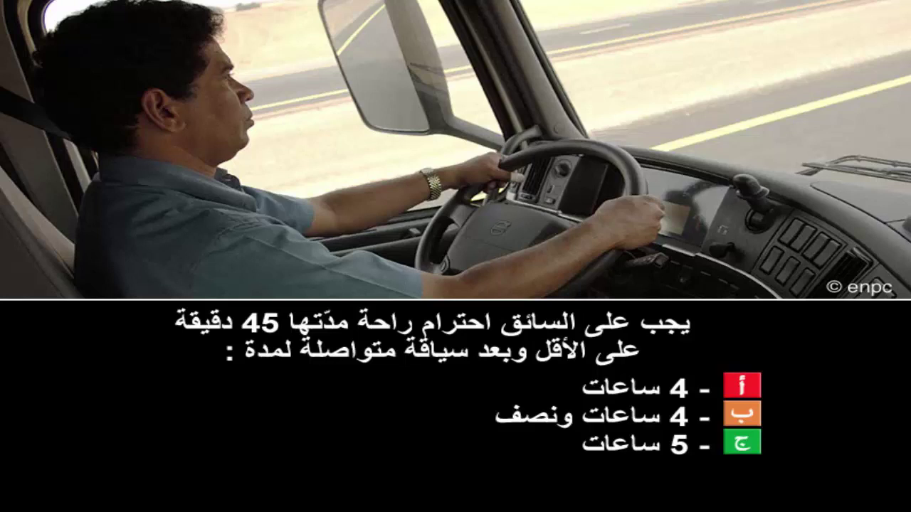 امتحان محاكاة صنف ج + ه -1-