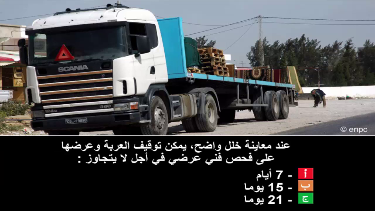 امتحان محاكاة صنف ج + ه -2-