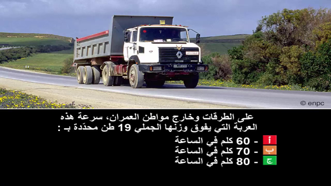 امتحان محاكاة صنف ج + ه -1-
