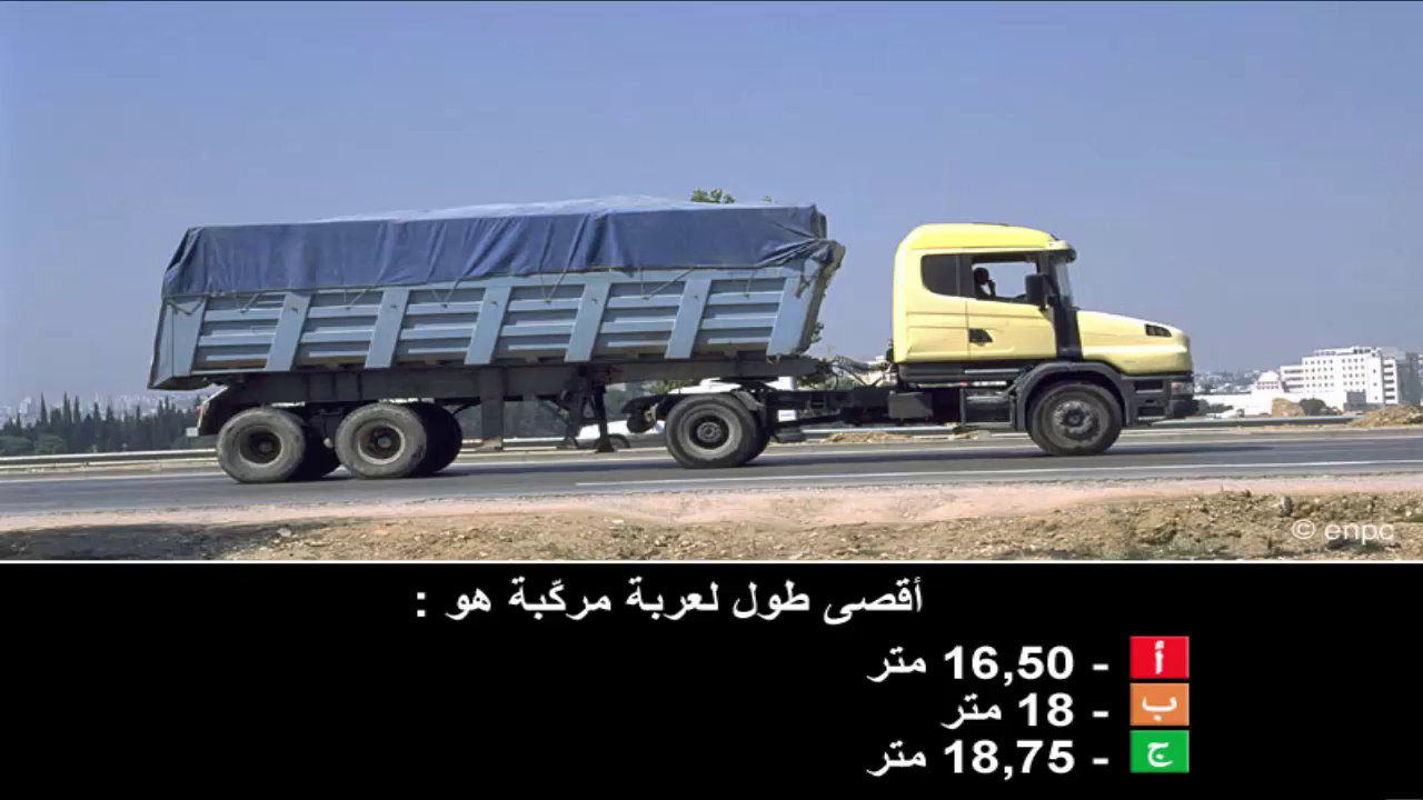 امتحان محاكاة صنف ج + ه -2-