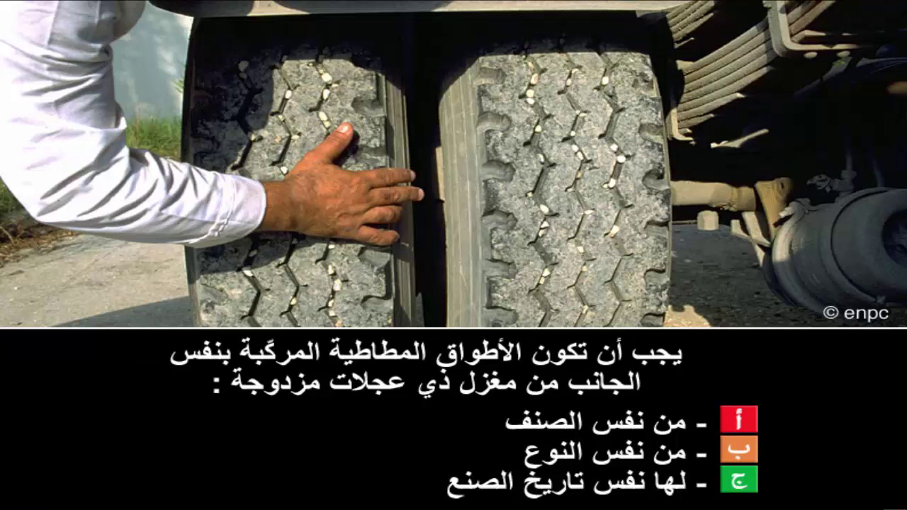 امتحان محاكاة صنف ج + ه -2-