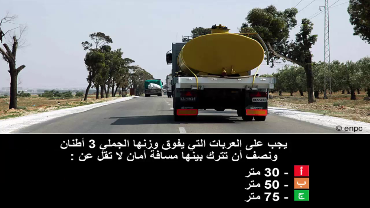 امتحان محاكاة صنف ج + ه -2-