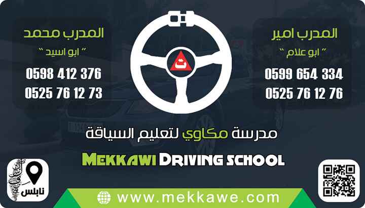 صورة نتيجة الامتحان