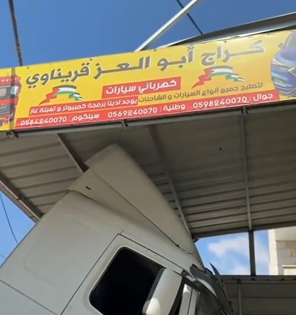 فحص وتشخيص بالكمبيوتر